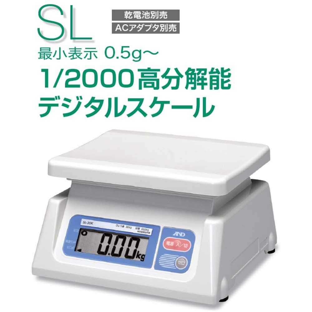 Digital Display Scale Minimum Pan x A&D Double-Sided SL-10KD (Capacity 10kg, Display 0.005kg, Dimensions 230(W) 190(D)mm, Uncertified)