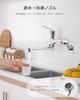 DAYONE Kitchen Wall-Mounted Single-Lever Mixer Faucet, Space-Saving Design, 360° Rotating Water-Saving Shower, Foaming Water Flow, Antibacterial and R