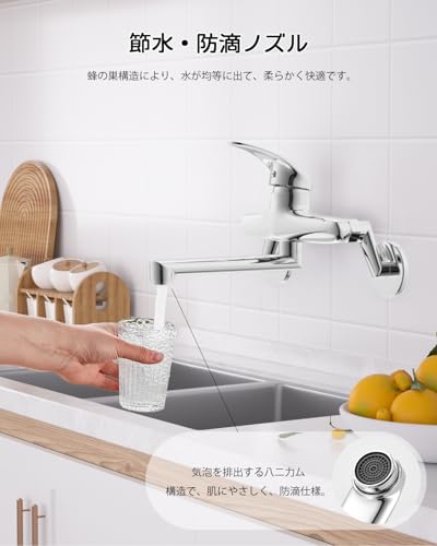 DAYONE Kitchen Wall-Mounted Single-Lever Mixer Faucet, Space-Saving Design, 360° Rotating Water-Saving Shower, Foaming Water Flow, Antibacterial and R