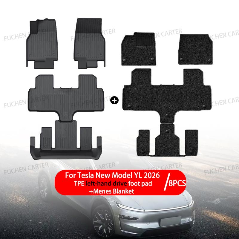 For Tesla New Model YL 2026+ TPE Car Floor Mats Cargo Liner Trunk Mats Backrest Kick Pads Protection Car Interior Accessories