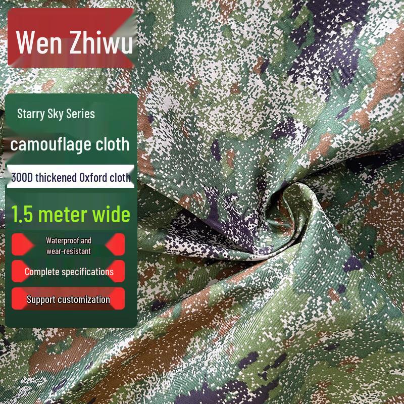 

Jungle Starry Sky Camouflage Fabric Roll