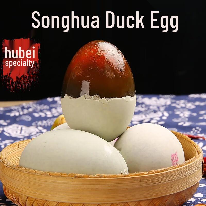 Shu Shi Cun Hubei Lead-Free Pine Flower Century Duck Eggs