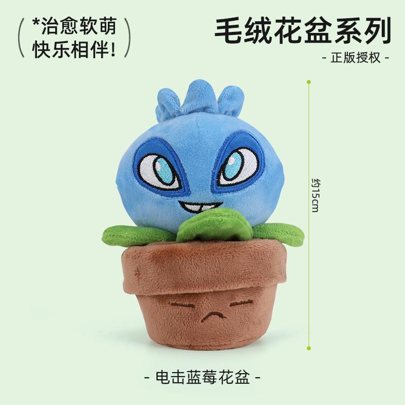 Plants Vs Zombies 2 Sonnenblume Erbsenschütze Topfpflanzen Plüschtier Puppe Kissen Spielzeug Figuren Weiches Kissen Geburtstagsgeschenke für Teenager
