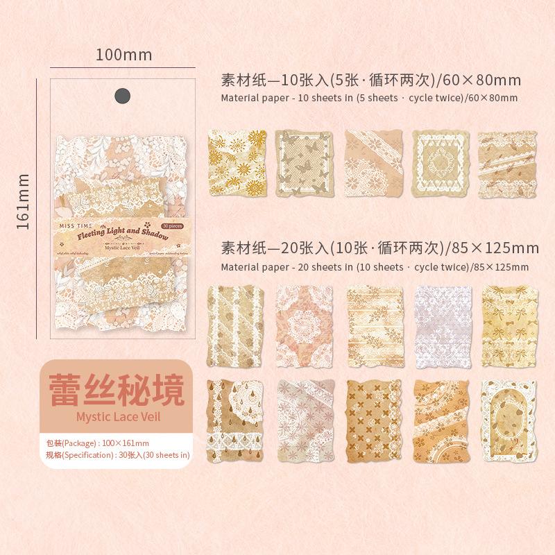 

30 pcs European Embossed Stationery, Vintage Style DIY Decor Paper, Journaling Background Supplies