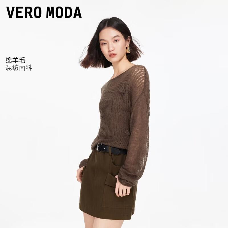 VEROMODA Jacquard Knit Two-Piece Top S