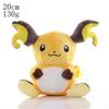 Cute Pikachu Plush Toy Charmander Squirtle Bulbasaur Stuffed Doll Eevee Scorbunny Gengar Snorlax Christmas Gifts