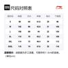 Li Ning Fitness Series T Shirt Men's Standard White ATSS069-11