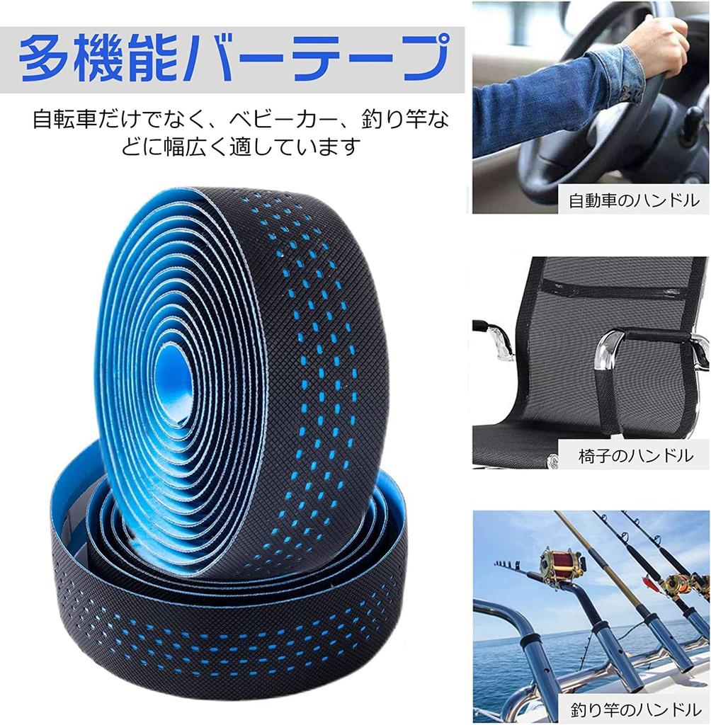 Road Bike Drop Handlebar Bicycle Bar Handlebar Drop Handlebar Grip Cross Bike Grips Tape, Tape, Tape, Non-Slip, Breathable, Tape, (Yellow)