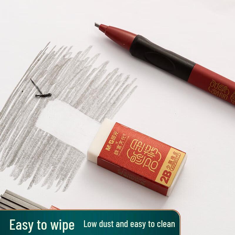 M&G Exam Essentials 8-Piece Transparent Stationery Set