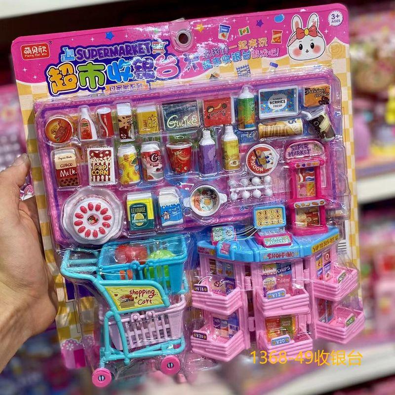 Jouets de maisonnette amusante multifonctionnelle pour enfants, comptoir de caisse de dépanneur, jouets d'approvisionnement de cadeaux, produits dérivés d'anime