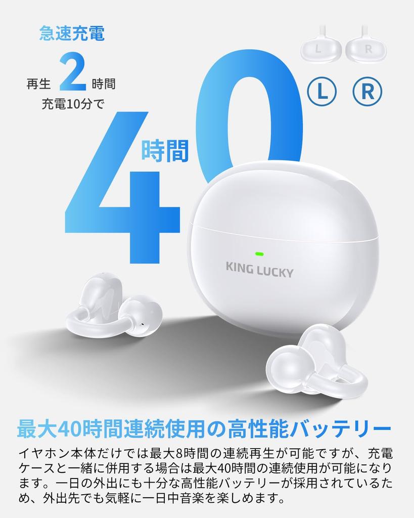 King Lucky Ear Cuff Earphones Bluetooth Leakage While Doing Other Portable Air Conduction Bluetooth Earphones Designed in Style with Innovative OWS