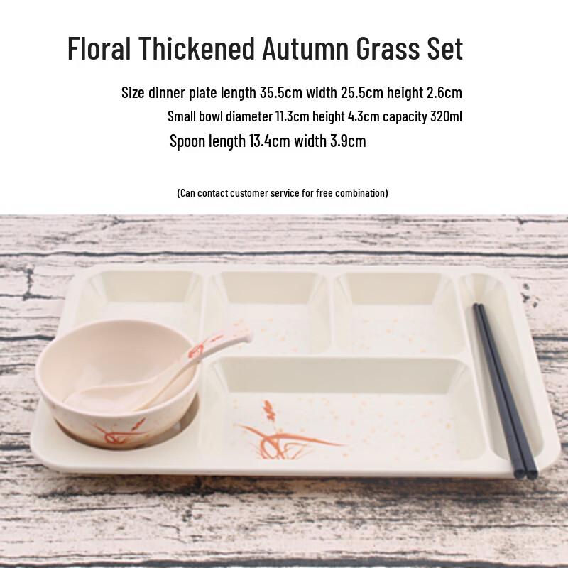 Tian Yajing A3 Commercial Melamine Divided Fast Food Tray Set