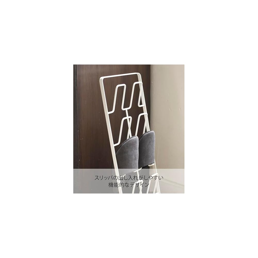 Yamazaki Industries Slipper Rack Urban White 6379