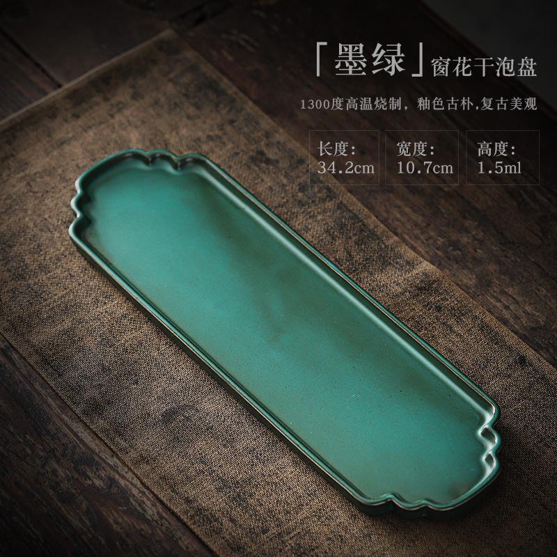 Retro Ceramic Dry Bubble Tray Creative Peacock Green Tea Tray Small Tea Table Kung Fu Tea Set Accessories Saucer