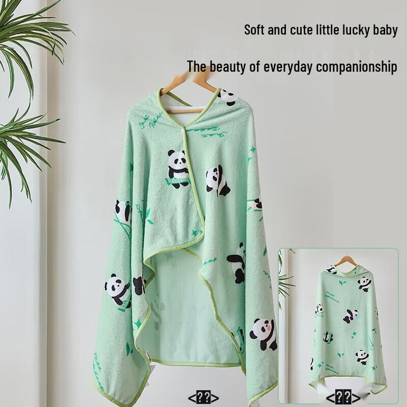 Hengyuanxiang Fu Bao Antibacterial Sleeping Blanket