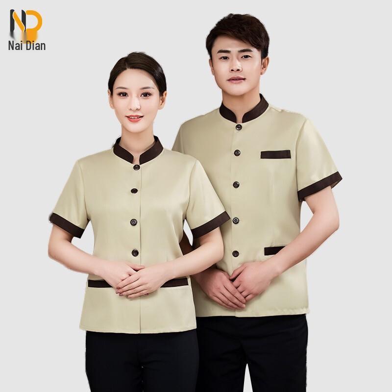 

Naidian Short-Sleeve Work Uniform Set 4XL