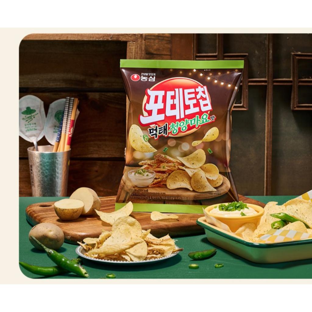 [Nongshim] Potato Chips 3Types
