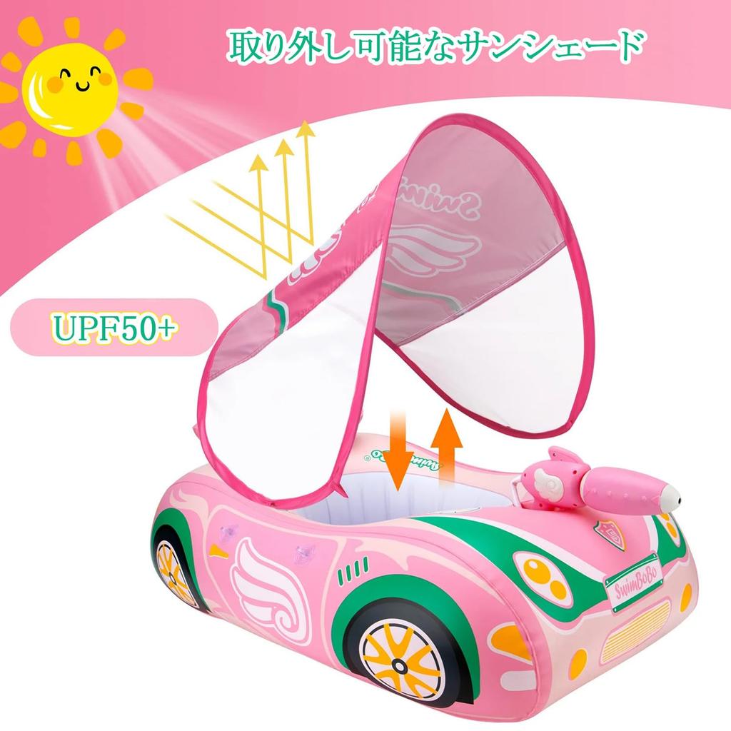 Baby Swim Ring, Supercar Design, Foot-In Swim Ring for Infants, UV Protection SPF50+, Sunscreen, Removable Sunshade, Baby Float, Water Play, Suitable
