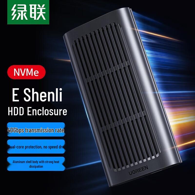 

UGREEN Thunderbolt 3 NVMe M.2 SSD Enclosure 40Gbps