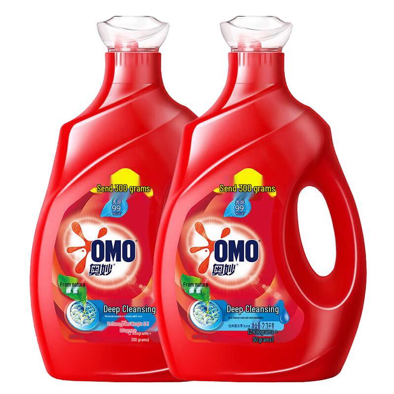 OMO Deep Clean Laundry Detergent with Stain Wipes