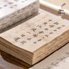 Cahier d'entraînement et de copie pour la calligraphie sur papier Xuan de Zhang Xiaofeng