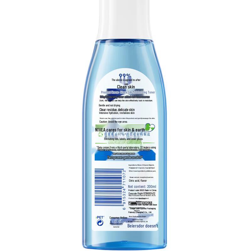 NIVEA Moisturizing Toner & Hand Cream Set