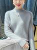 Women's Wool Cashmere Half-High Collar Sweater - Autumn & Winter Versatile Knit Pullover