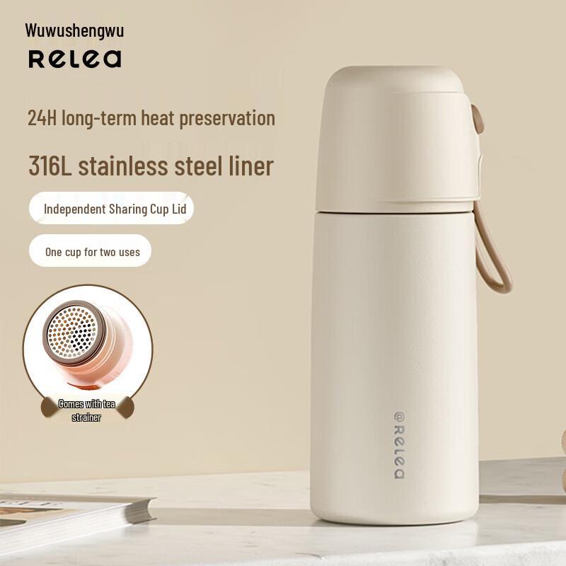 RELEA 316L Stainless Steel Portable Insulated Tea Tumbler