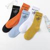Guochao Stylish Sports Mid-Calf Socks for Men and Women - Trendy Cotton Couples Socks