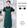 Waterproof Oilproof Canvas Apron with Logo for Coffee, Tea, Restaurant, and Catering Work