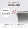 Live a clutter-free life! The "Kirekire Bowl" (15cm) is made in Japan. It's a stainless steel bowl that resists dripping, features a spout, measuring