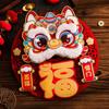 Chinese Style New Year Door Sticker Cartoon Fu Character Sticker  Spring Festival