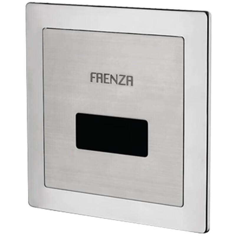 FAENZA Urinal Sensor Flush Valve