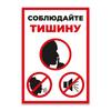 Funny Russian Warning Metal Tin Sign  Angry Hostess (Dog is Normal) Humor Wall Plaque Stickman Kicking Man Poster for Gar