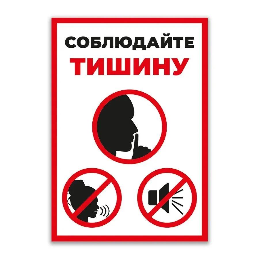 Funny Russian Warning Metal Tin Sign  Angry Hostess (Dog is Normal) Humor Wall Plaque Stickman Kicking Man Poster for Gar