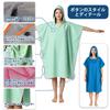 Changing Surf Sauna Button Long Outdoor [kontuly] Poncho, Poncho, Poncho, Quick-Drying, Absorbent, Closure, Sleeves, Warm, Microfiber, Unisex, (1,