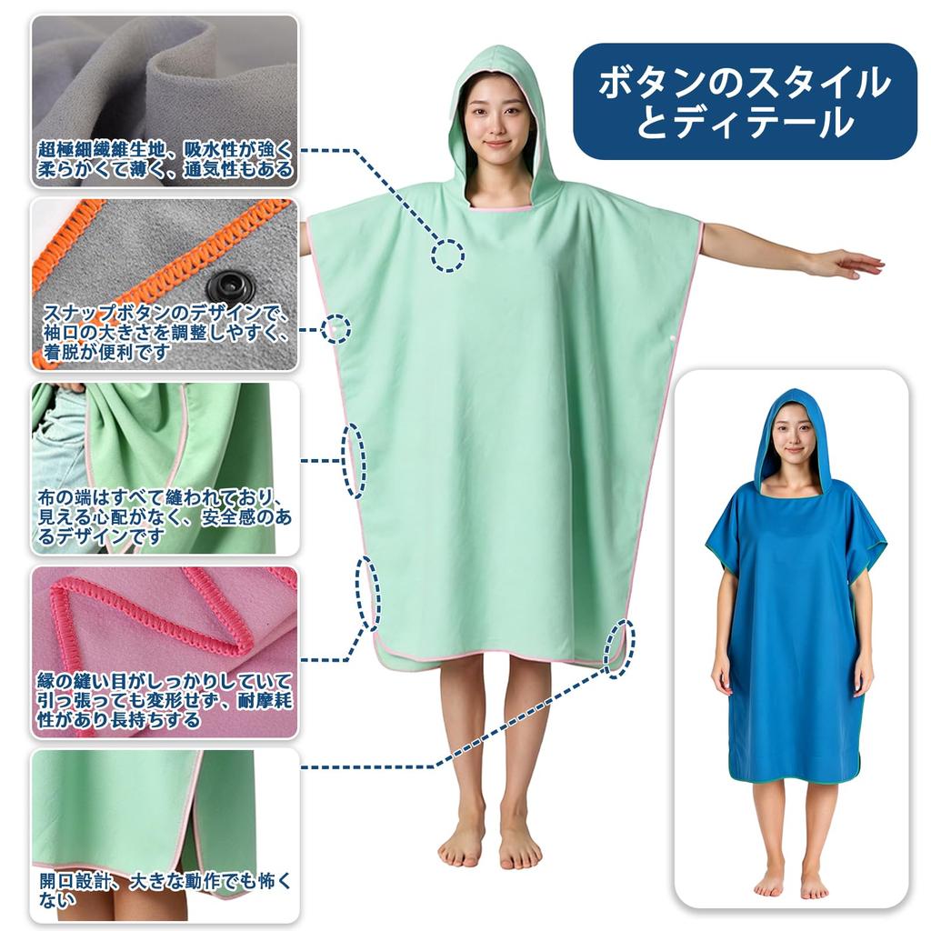 Changing Surf Sauna Button Long Outdoor [kontuly] Poncho, Poncho, Poncho, Quick-Drying, Absorbent, Closure, Sleeves, Warm, Microfiber, Unisex, (1,