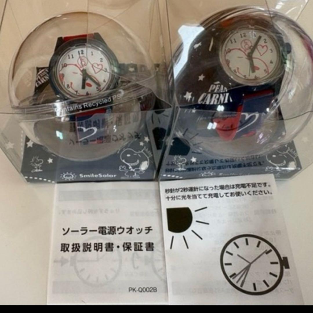 [Unused 2-piece set] Citizen watch Snoopy solar power watch