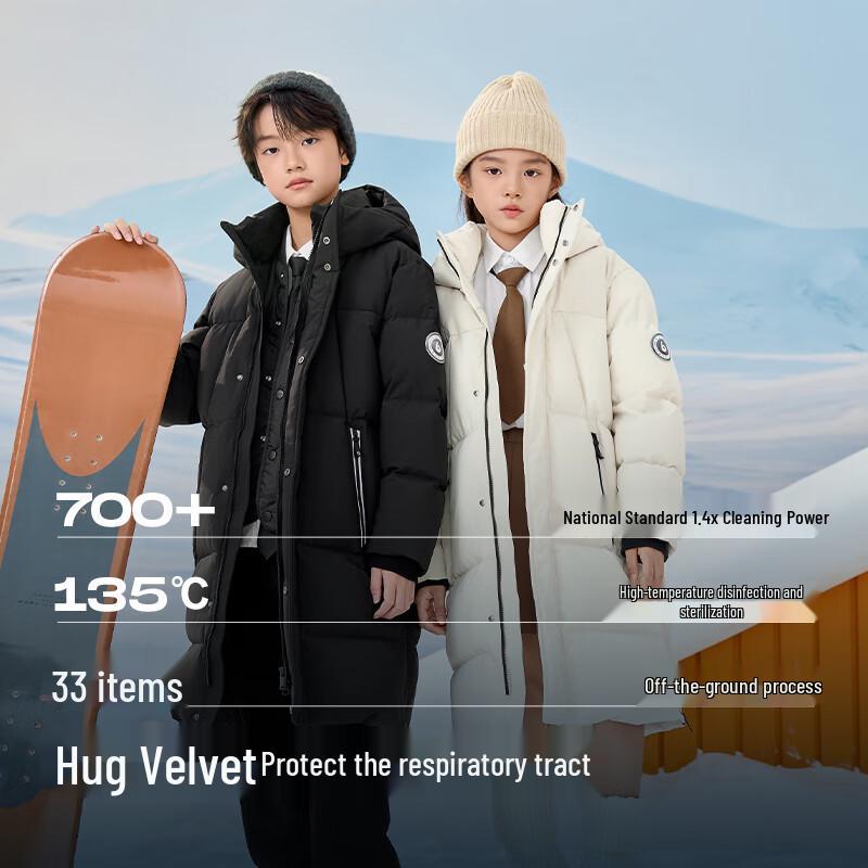 Balabala Kids' Winter Long Hooded Down Jacket