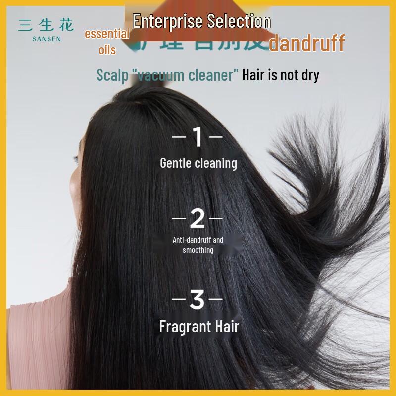 Sanshenghua Amino Acid Essential Oil Shampoo