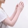 Non-slip Long Sleeve Sun Protection Sunscreen Sleeve Gloves Breathable Summer Arm Cover  Women