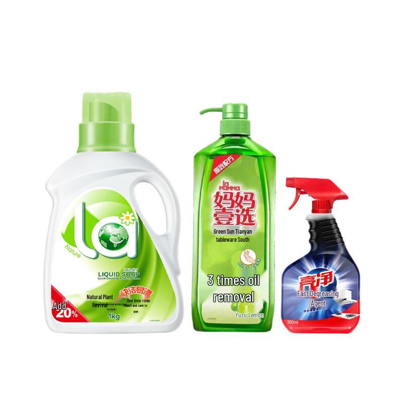 Walch 3-Piece Concentrated Laundry Detergent Gift Set