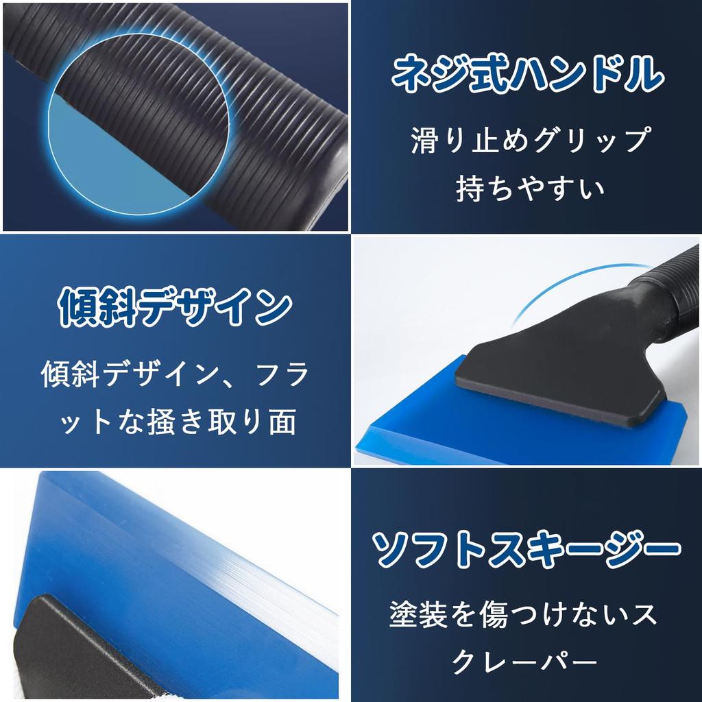 Blue Squeegee Spatula with Construction Spatula with Film Clings 1 Replacement Window Film Paste Glass