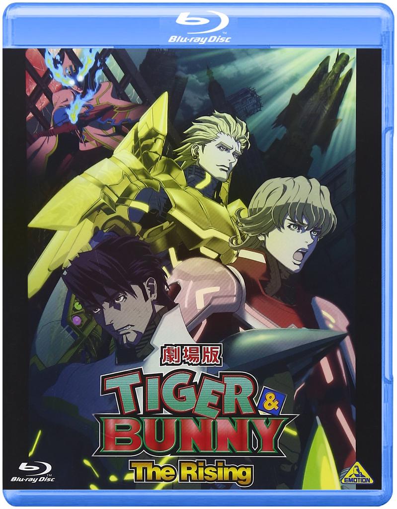 TIGER & BUNNY -The Rising- (Regular Edition) [Blu-ray]