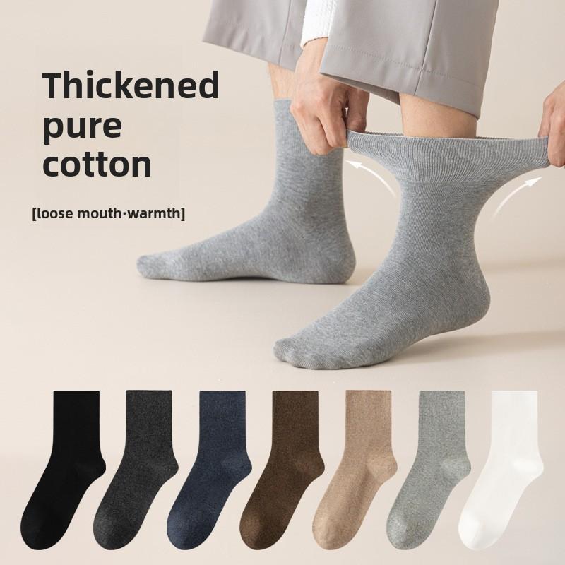 Men's Autumn and Winter Thickened Pure Cotton Loose Mid-calf Socks, Antibacterial and Deodorizing Long Calf Socks, Business Solid Color Men's Socks