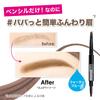 Von MAYBELLINE Fashion Brow N Hellbraun Sachet Mini Primer [Set 2] Puder-in-Stift BR-3 [Foundation + Enthalten]