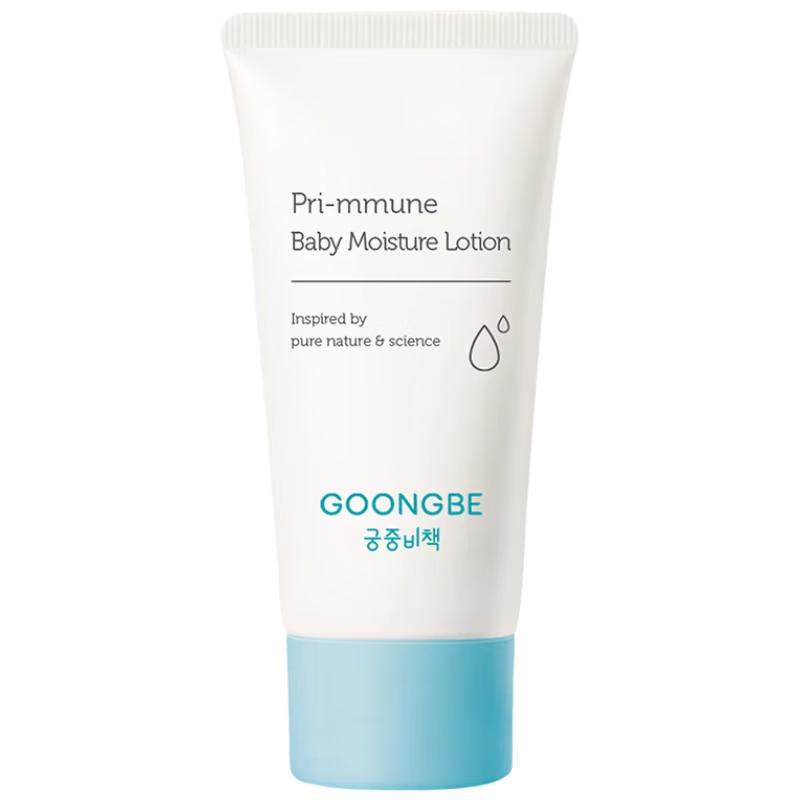 

Gongjoong Secret Kids Moisturizing Lotion