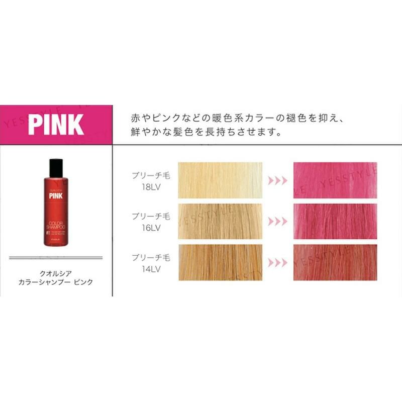FIOLE - QUALUCIA Color Shampoo Pink