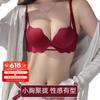 [2026 Spring New Arrival] Zodiac Year Women's Bra, Wine Red Sexy Wireless Push-Up Brassiere