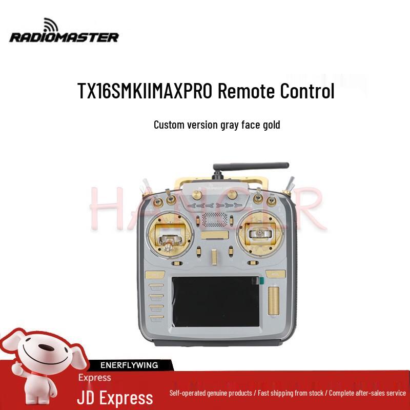 

Радіоконтролер RadioMaster TX16S MKII MAX PRO ELRS (версія CN)